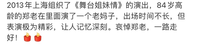 才两天，演艺圈悲喜两极，离世、病危、醉驾被捕、闹离婚，都齐了