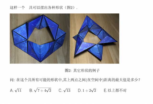 全球超5万名参赛者挑战这场数学竞赛 年龄最小仅7岁