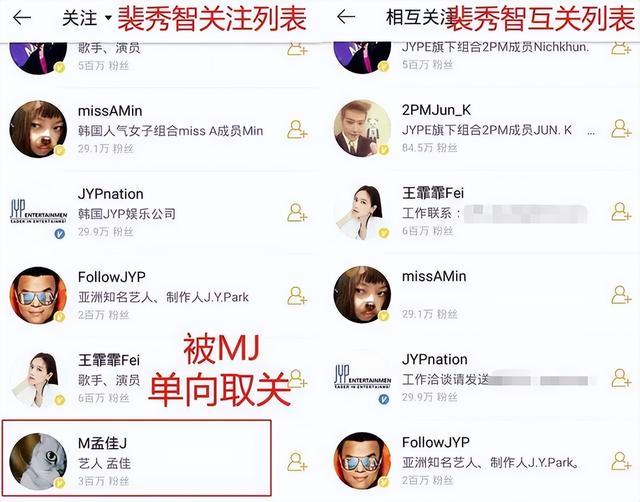 孟佳：被质疑与宋茜不和，公开晒图排挤队友，如今能否逆袭成功？