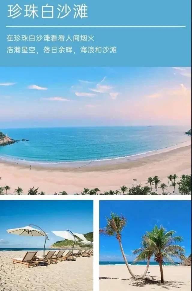 度假首选北洛秘境放大招，住5星豪华海景房自助早晚餐网友：超值