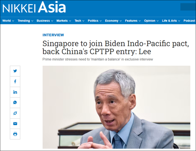 新加坡总理李显龙：若中国加入CPTPP，是一件“好事”