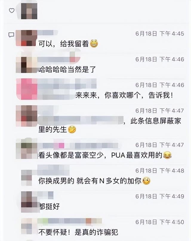 年近40的老母亲，来新加坡之后桃花运突然爆发了......