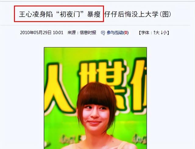 从“甜心天后”到“渣男收割机”，被多任男友爆私密照，她有多惨