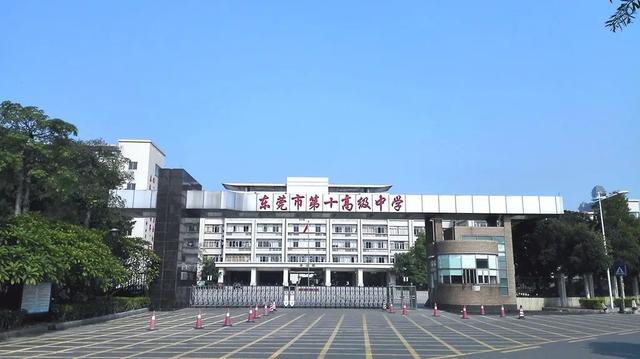 东莞市36所普通高中学校等级名单！有你心仪的学校吗？