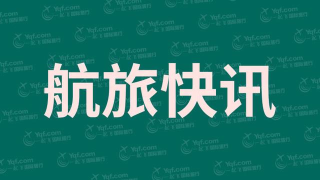 北京环球度假区将继续关闭；美国取消入境前新冠检测要求