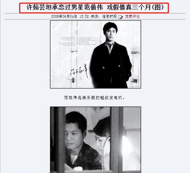 从“甜心天后”到“渣男收割机”，被多任男友爆私密照，她有多惨