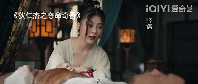 《狄仁杰之夺命奇香》杨树林演绎东北搞笑版狄仁杰，失忆寻妻