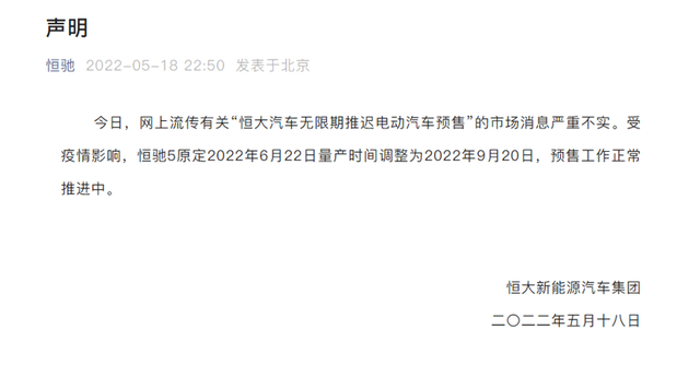 汽车周报｜新能源车补贴退坡或再延期；蔚来汽车在新加坡正式上市