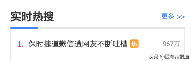 懂车周报｜吉利豪掷14亿入股雷诺，保时捷即将给出解决方案？