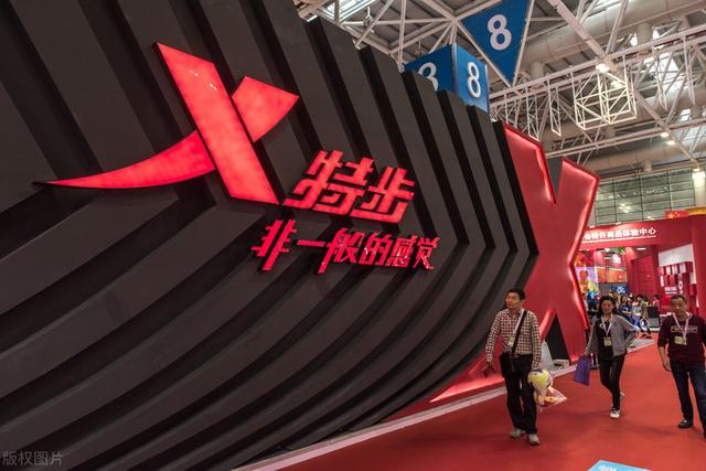 “问诊”特步：如何在安踏李宁的夹缝中求生
