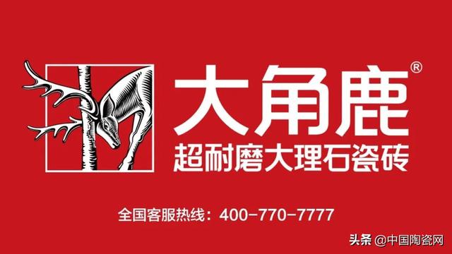 2022年度“陶瓷十大品牌”第一轮投票结束！这些品牌入围了