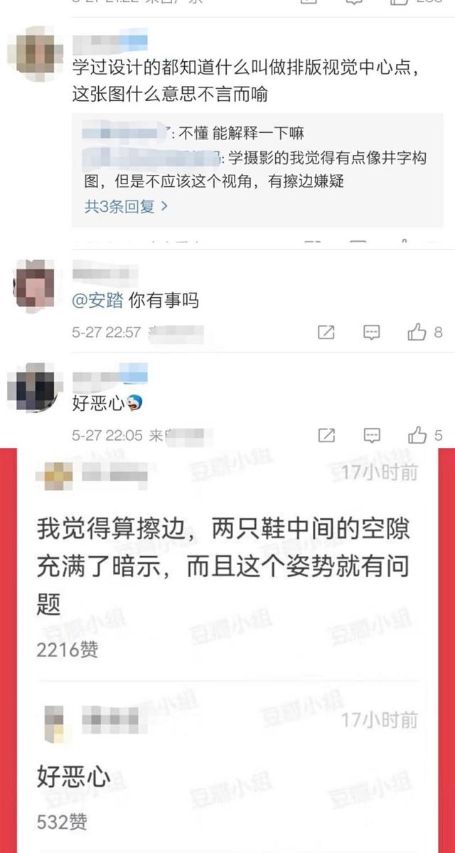 安踏海报涉嫌“色情擦边”背后：着急赶超耐克，难造第二个FILA？