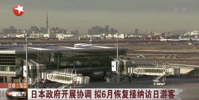 日本官宣：恢复外国游客入境