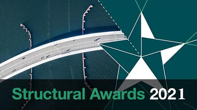 盘点 | 2021年建筑结构奖 Structural Awards 名单，中国3家设计院上榜