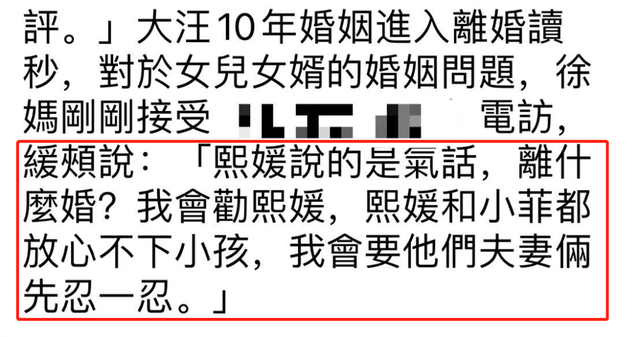 狗仔曝光汪小菲婚内出轨证据，涉及多位女子：他到底撒了多少谎？