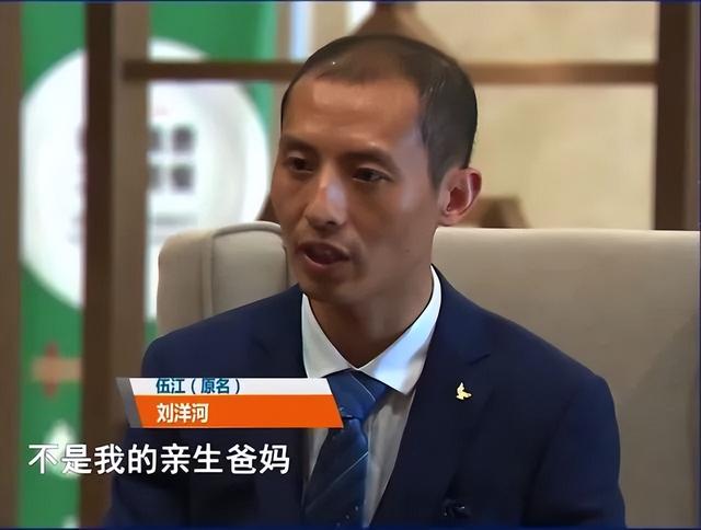 富商2岁儿子离奇失踪，32年后在农村找到，认亲时母亲痛哭:对不起