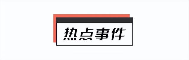 美联储转鸽安抚市场，三大股指集体收高！国常会放大招