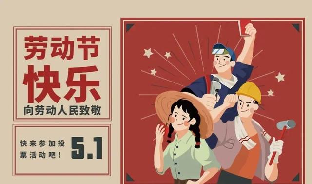 劳动者更应该欢迎资本