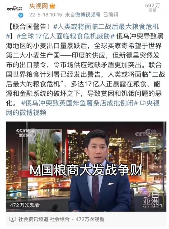 打你肚子的主意？美国粮商赚翻了