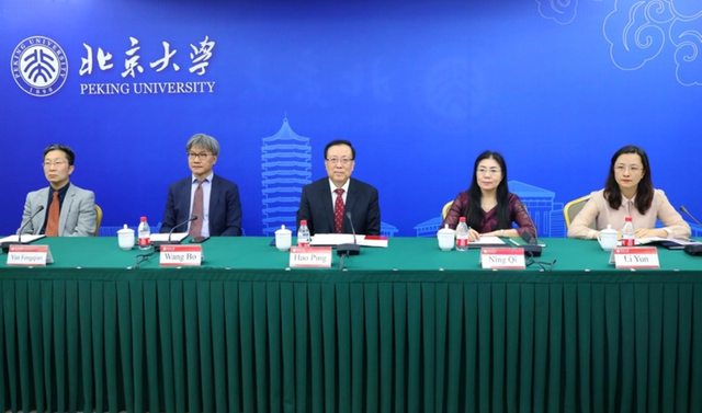 北京大学参加国际研究型大学联盟2022校长年会