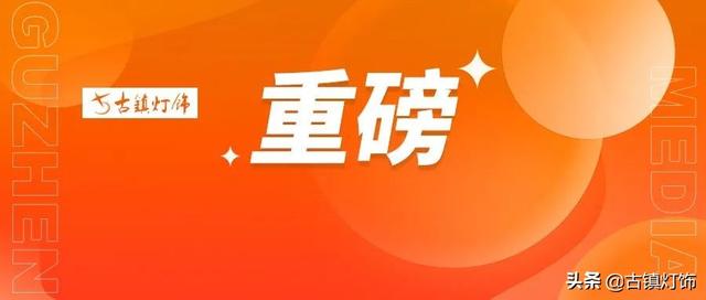 公牛阮立平、欧普王耀海入选！新财富500富人榜还有哪些新面孔？