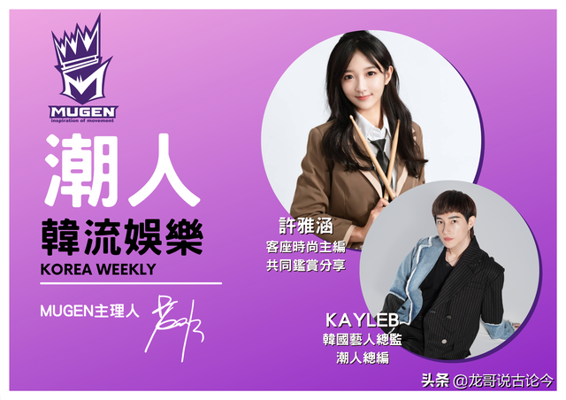 火！创作才女「许雅涵」潮人「王嘉尔blow」破百万