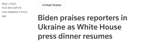 未戴口罩！拜登出席停办两年的白宫记者协会晚宴，“表扬”报道俄乌冲突记者