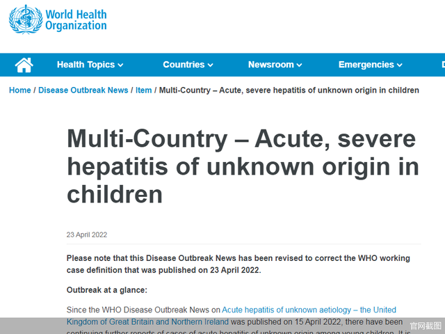 波及二十余国 不明原因儿童肝炎的三个“疑团”