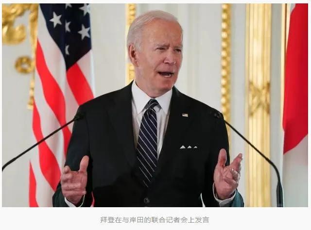 美国印太经济框架，本质就是印太新战略的经济版，掩人耳目而已