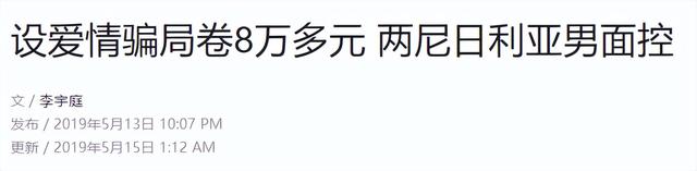 年近40的老母亲，来新加坡之后桃花运突然爆发了......