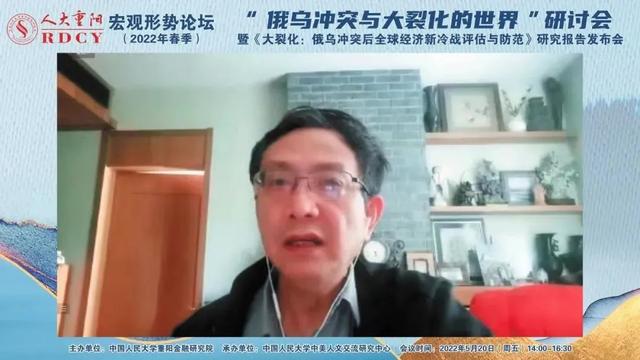 贾康：全球阴云密布，中国须全力防范滑入新冷战