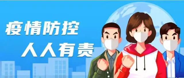 为文明白山点赞！吉林省文明委关于复查确认继续保留称号的2019—2021年度吉林省文明村镇、文明单位、文明家庭、文明校园的通报