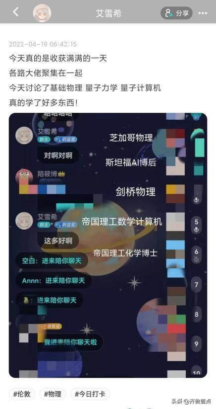 Soul上脑性青年逐梦集结 广场秒变知识海洋