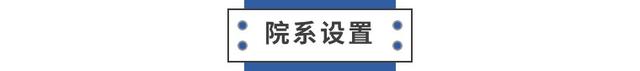 “世界政商精英摇篮”——LSE伦敦政经 | LSE周边楼盘推荐