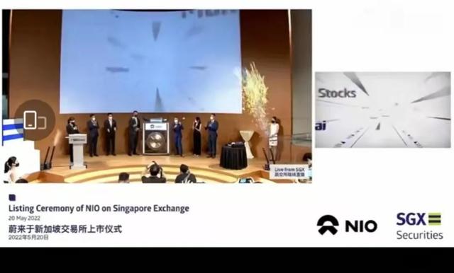 作为跳板，新加坡上市能让蔚来跳多远？