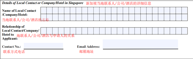 签证分享 | 怎么申请新加坡旅游签证