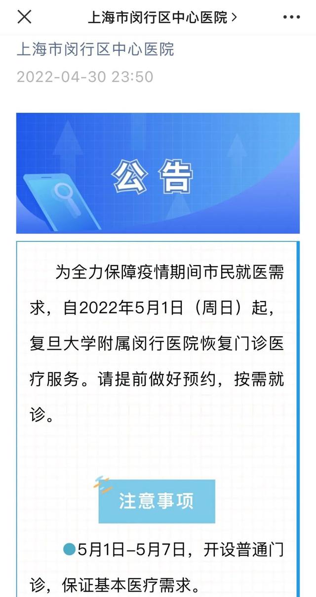 小草：家住浦西闵行，禁足一个月的我今天终于出门了！｜二湘空间