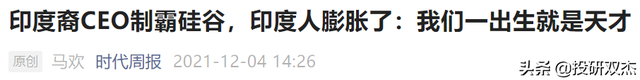 人口红利？美国撑腰？取代中国？揭秘印度制造业大骗局