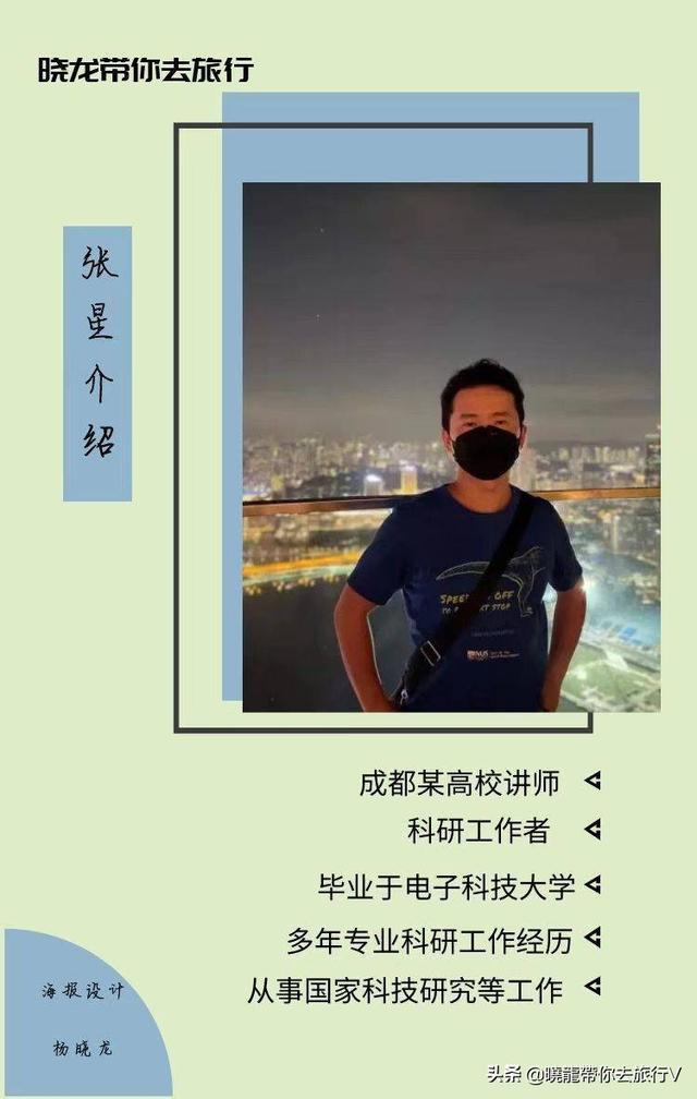 张星 我想继续去深造 新加坡在读联培博士