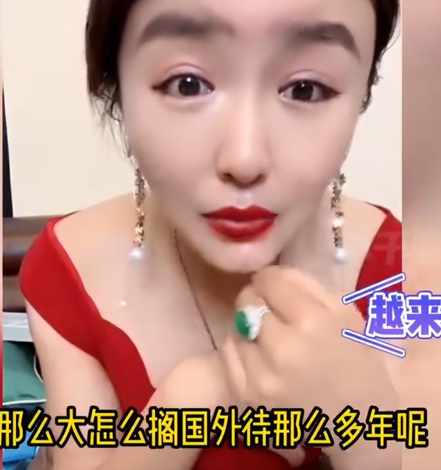 娇娇直播嘲讽赵本山女儿：留学去个好地方，新加坡和澳门差不多
