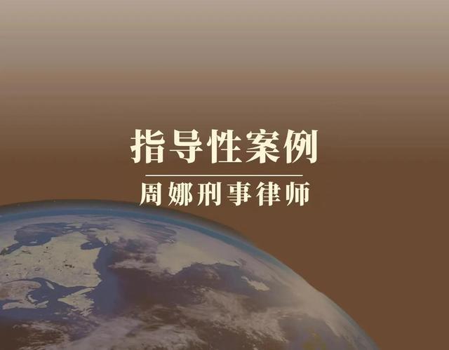 对于新旧刑法应如何适用