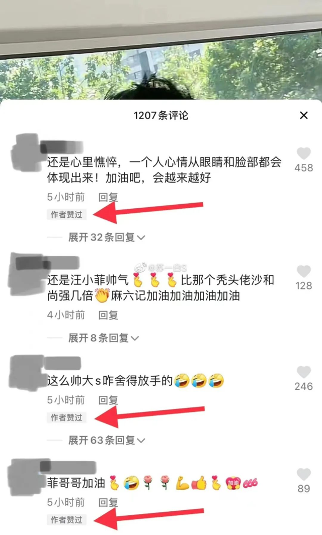 狗仔曝光汪小菲婚内出轨证据，涉及多位女子：他到底撒了多少谎？