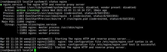 Java环境配置 - Linux环境