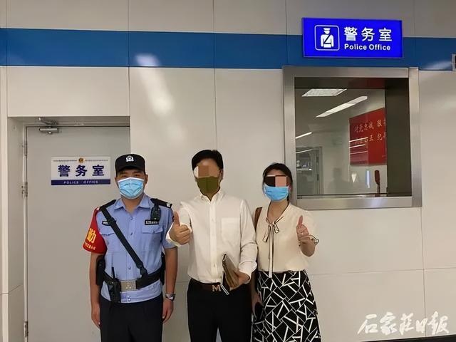 【法治热点榜】神速！警企联手15分钟寻回乘客失物