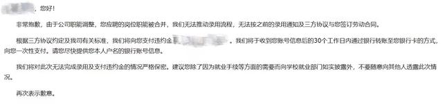 「特写」“卷”不动的高校金融毕业生，选择了妥协式就业