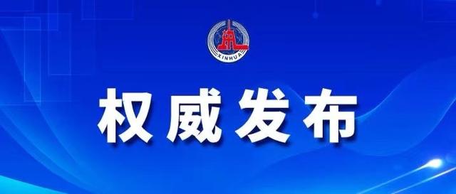 多国报告登革热疫情，海关总署加强检疫查验