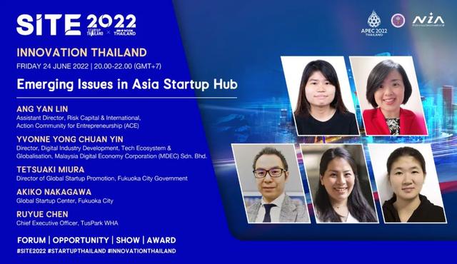 启迪作为中国创新服务及投资机构代表出席泰国国家创新创业博览会