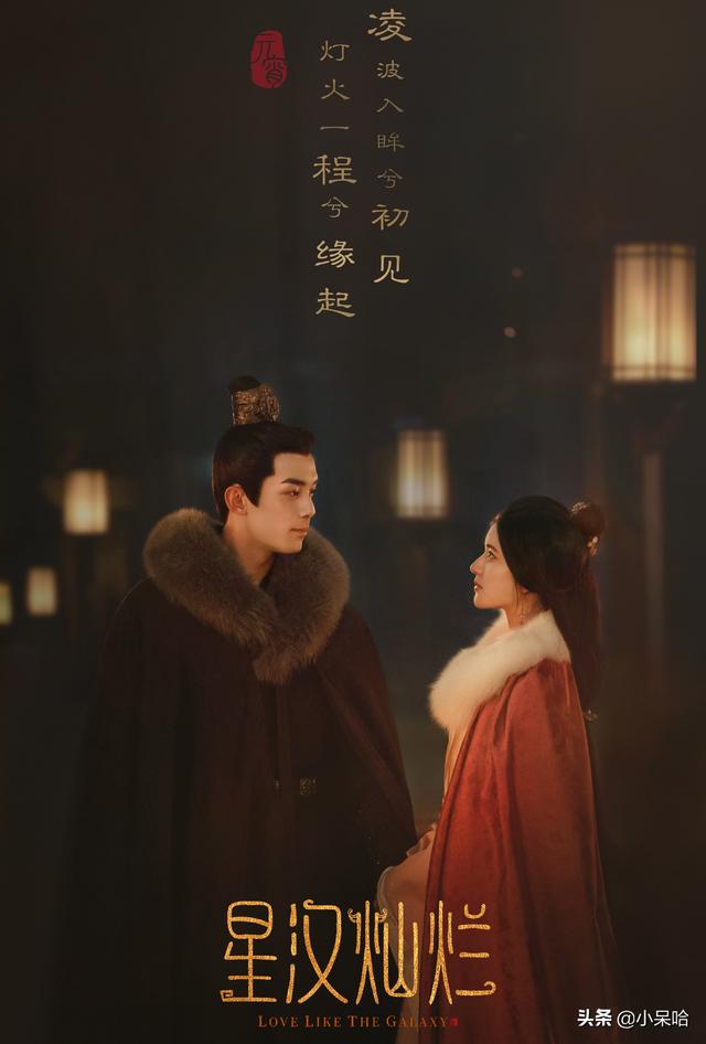 古偶剧王炸来，赵露思、吴磊领衔，郭涛、曾黎作配，