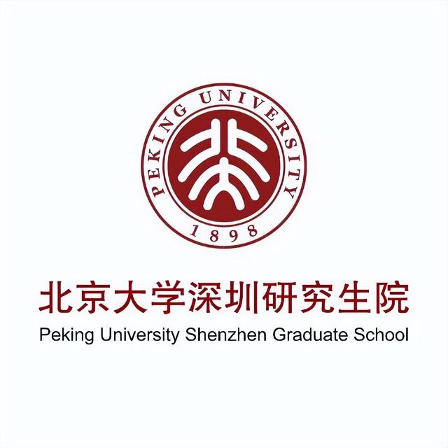 北京大学深圳研究生院2022年夏令营活动招募进行中