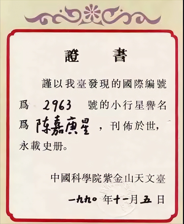 1961年，一位88岁的老人在北京病逝，周恩来、朱德行“执绋之礼”